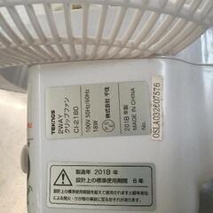 0809-034 TEKNOS　クリップファンの画像