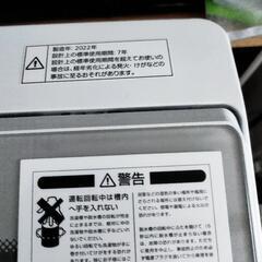 2022年式6㌔洗濯機【運搬可能】の画像