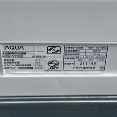 【リサイクルサービス八光】2016年製　AQUA アクア 簡易乾燥機能付き洗濯機 7.0kg AQW-V700E(W)の画像