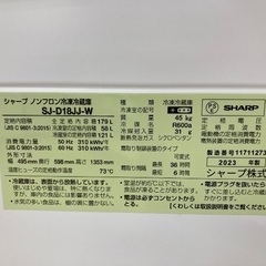 【トレファク イオンモール常滑店】2ドア冷蔵庫 SHARP SJ-D18JJ-W 2823年製をご紹介！の画像