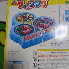 魚釣りボードゲームの画像