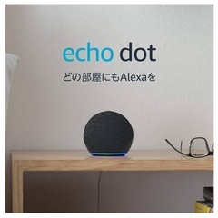 Echo dot アレクサ対応　スマートスピーカー　小型の画像