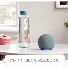Echo dot アレクサ対応　スマートスピーカー　小型の画像