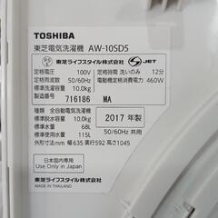 配送可【東芝】10K洗濯機★2017年製　クリーニング済み/6ヶ月保証付き【管理番号10908】佐の画像