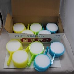 [1452]金魚ポイ 200本入 日本製　5号　祭り　金魚すくい　スーパーボールの画像