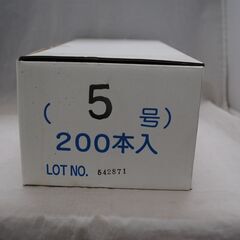 [1452]金魚ポイ 200本入 日本製　5号　祭り　金魚すくい　スーパーボールの画像