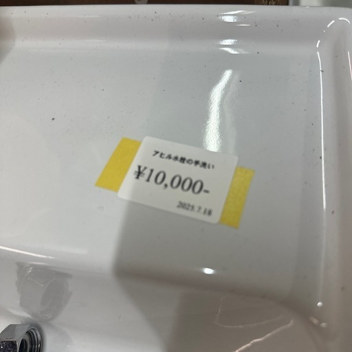 ?アヒル水栓の手洗い