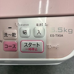 【引取大歓迎】SHARP乾燥付き洗濯機の画像