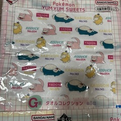 新品未使用 ポケモン タオル 一番くじ の画像