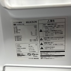 【恵比寿駅】冷蔵庫 MAXZENの画像