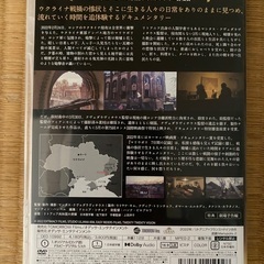 マリウポリ 7日間の記録の画像
