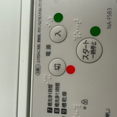 2025年！パナソニック　5キロ　洗濯機の画像