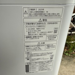 2025年！パナソニック　5キロ　洗濯機の画像