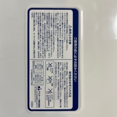 【8/10までのお渡し優先】大型クーラーボックス内径30*48*25の画像