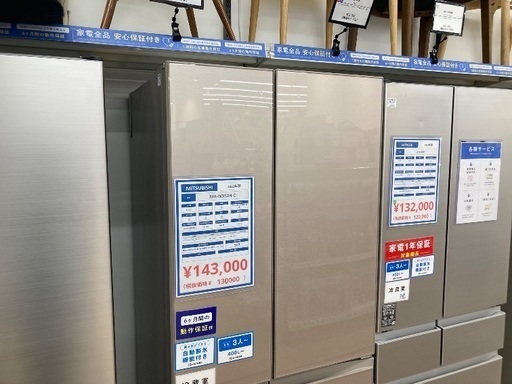 【トレファク イオンモール常滑店】6ドア冷蔵庫 MITSUBISHI MR-WX52H-C 2022年製をご紹介！