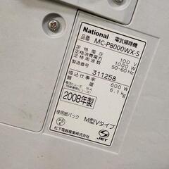 0809-061 National 掃除機の画像