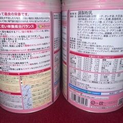 ❤︎‪‪❤︎‬Glico アイクレオ バランスミルク 2缶セット❤︎の画像
