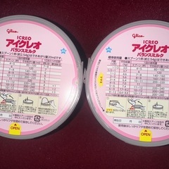 ❤︎‪‪❤︎‬Glico アイクレオ バランスミルク 2缶セット❤︎の画像