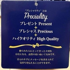 Preciality ダンボ　ぬいぐるみの画像