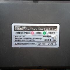充電式LEDライト、10Wの画像