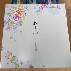 【終了】京都辻が花　花点心の画像