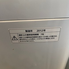 取引中！使用感少なめ Panasonic 洗濯機 5.0kg 2012年の画像
