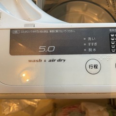 取引中！使用感少なめ Panasonic 洗濯機 5.0kg 2012年の画像