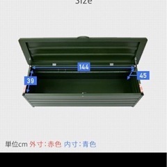 ベンチストッカー 収納ボックス 屋外 収納 幅155cm 天板耐荷重100kg MS2-1500 マルチストッカー 物置 スチール収納庫 屋外収納庫 灯油缶本収納 おしゃれ 山善の画像