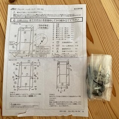 ハンガーラックの画像