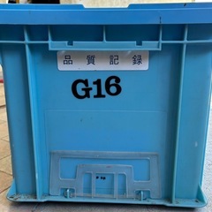 中古◆収納コンテナ◆ブルー◆蓋付◆の画像