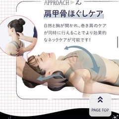 RAKUNA ネックポールの画像