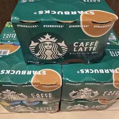 【極限激安】スタバ･カフェラテ【100本】の画像