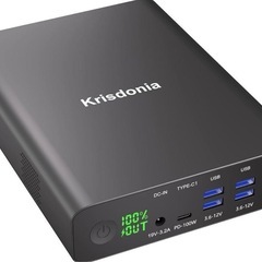 Krisdonia 大容量モバイルバッテリー(100W PD急速充電、64000mAh) PSE認証済みの画像