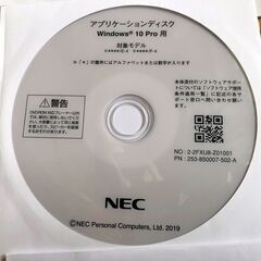 ✨NECノート用再セットUP用　取説＆DVD３枚組　Win10　Pro 64Bit✨の画像
