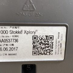 美品 STOKKE XPLORY ストッケ ベビーカーの画像
