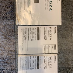 テレビ、TV、ブルーレイ、Blu-ray、テレビスタンドセットの画像