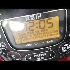 炊飯器 5.5合炊き RC-10VRGの画像