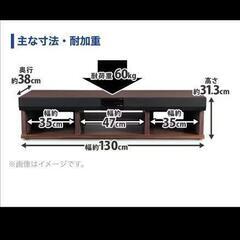 スピーカー付テレビ台　3.1chシアターラック 130cm THRN-130HDの画像