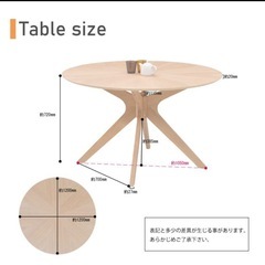 ダイニングテーブル 丸テーブル 120cm 高さ72cm 北欧 ウォールナット ブラウン 木製 円形の画像
