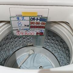 配送可【東芝】8K洗濯機★2020年製　分解クリーニング済み/6ヶ月保証付き【管理番号10908】佐の画像