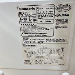 Panasonic パナソニック 電子レンジ NE-EH229 ターンテーブル式 ホワイト のご紹介です！の画像