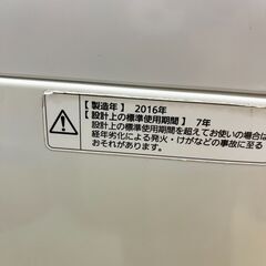 パナソニック 全自動電気洗濯機 NA-TF595 5.0kg 2016年 ※水道ホースはありませんの画像
