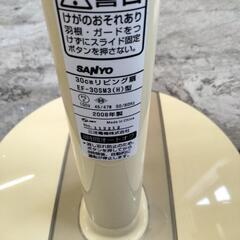 0809-274 【無料】 扇風機の画像