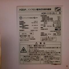 AQUA 冷蔵庫 AQR-111Dの画像