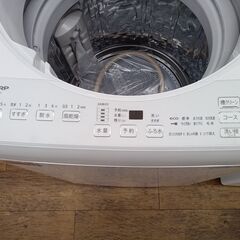 ★リユースのサカイ水戸店★ SHARP 洗濯機 8.0㎏ 23年製 動作確認／クリーニング済み MT5173の画像