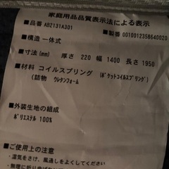 シモンズ　ダブル　ベッドマットレスの画像