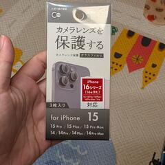 Iphone16アクセサリーセットの画像