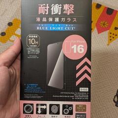 Iphone16アクセサリーセットの画像