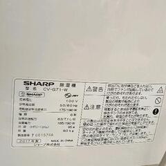 0809-056 SHARP　除湿機の画像
