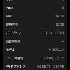 【バッテリー良好】Apple Watch Series 3 38mm GPSモデル（本体のみ）の画像